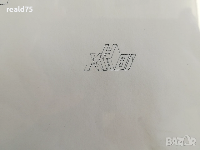 До 10.12.25!Кирил Недялков-"Урбанизация" 1/50, снимка 11 - Картини - 52446358