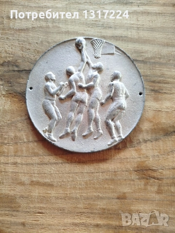 плакет баскетбол 🏀, снимка 2 - Колекции - 53848398