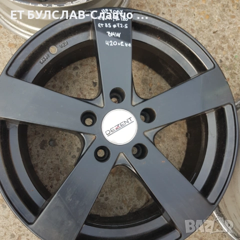 Джанти за BMW 17 цола-№7067