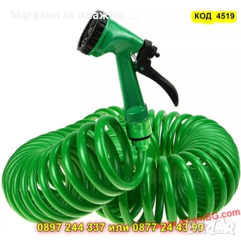 Спираловиден градински маркуч 20 м с многофункционален пистолет - КОД 4519, снимка 10 - Напояване - 50524054