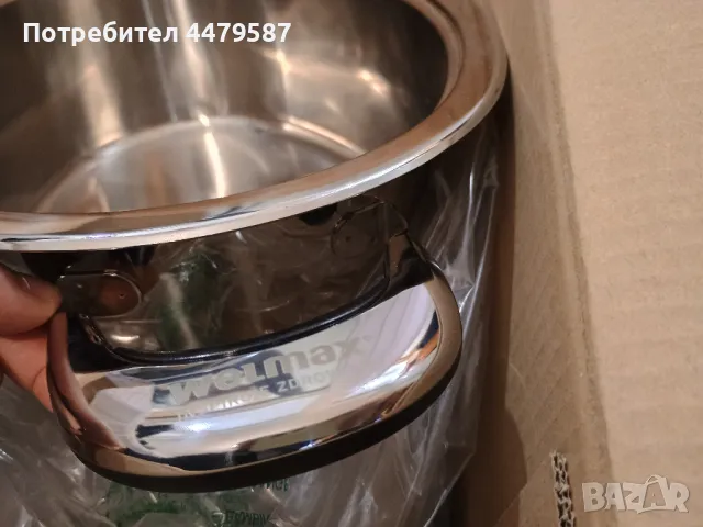 Съд за готвене " Britfanna ", снимка 4 - Съдове за готвене - 50373393