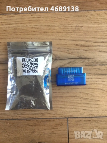 Адаптер за диагностика, Мултимаркова, OBD II интерфейс, V2.1 ELM327, bluetooth