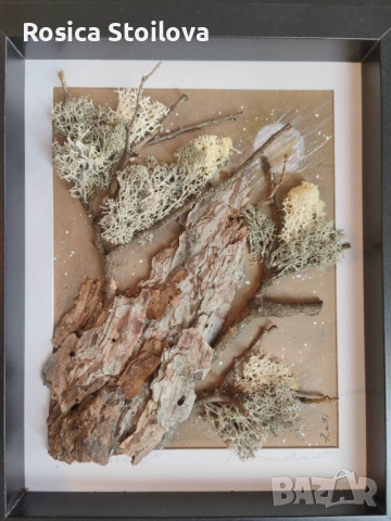 3D картина "Пълнолуние"