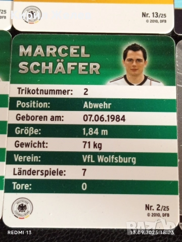 Колекционерски картички на футболисти ЛУКАС ПОДОЛСКИ,МАРИО ГЬОТЦЕ, МИХАЕЛ БАЛАК 51022, снимка 14 - Колекции - 51703280