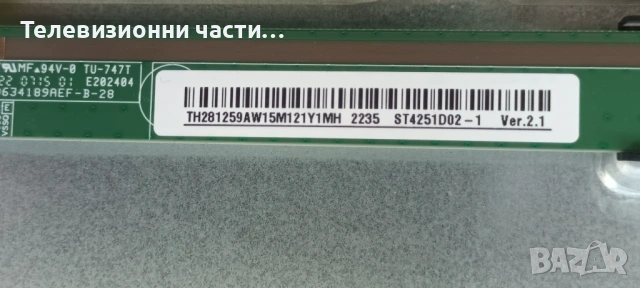 TD.RT2851MT.772 (T) 40-R51MP1-MAC2HG-C + PW.A100W2.771 LVU430NDEL ST4251D02-1, снимка 3 - Части и Платки - 53621057