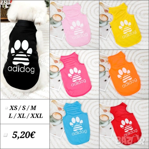 Тениски за кучета и котки. Дрехи за мъжко и женско куче. Блузка за куче. Кучешки дрехи. Адидог 