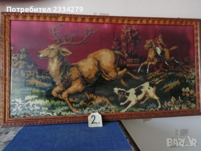 Голями пана гоблен и ловен кавьор. , снимка 7 - Гоблени - 37354576