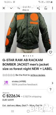 G - Star AB Rackam Bomber Size L НОВО! ОРИГИНАЛ! Мъжко Бомбер Яке!, снимка 2 - Якета - 47423519