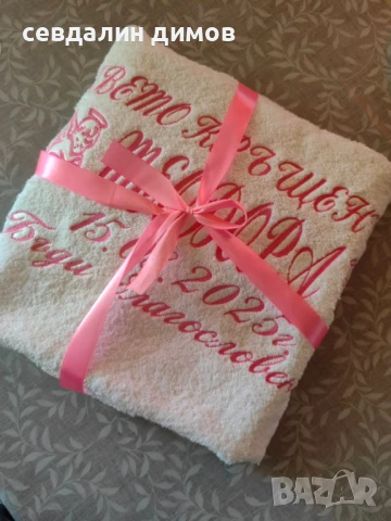 Кърпи,хавлии бродерия, снимка 4 - Други - 51097562