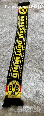 Шал на BVB, снимка 2 - Футбол - 53076823