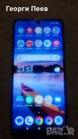 Xiaomi Poco X3 Pro 8/256, снимка 2 - Xiaomi - 49307575