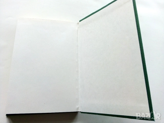 Пойни и декоративни птици - Н.Ф.Кузмин,А.И.Рибанин - 1976г., снимка 4 - Енциклопедии, справочници - 53619593