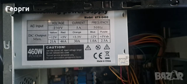 Настолен компютър за части, снимка 3 - За дома - 51338436