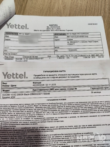 Xiaomi 15 – 12/256GB – НОВ + 3 ГОДИНИ ГАРАНЦИЯ! 🔥, снимка 8 - Xiaomi - 52598215