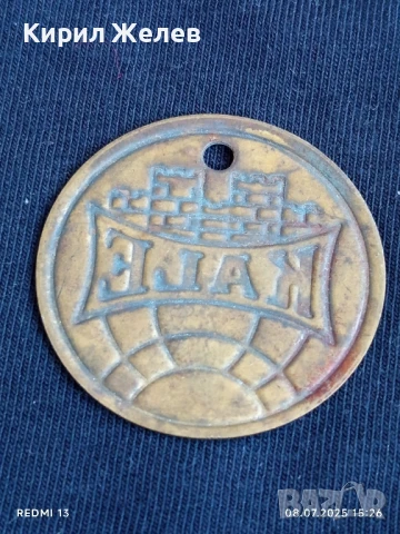 Лот стари неща значки,висулки,медал за КОЛЕКЦИЯ ДЕКОРАЦИЯ 23908, снимка 11 - Други ценни предмети - 50951055