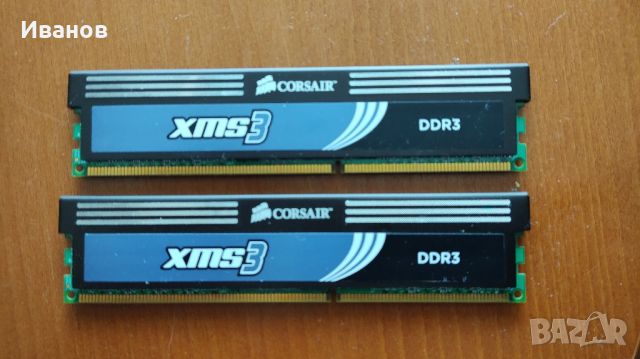 РАМ DDR 3 1600, снимка 1 - RAM памет - 45959109