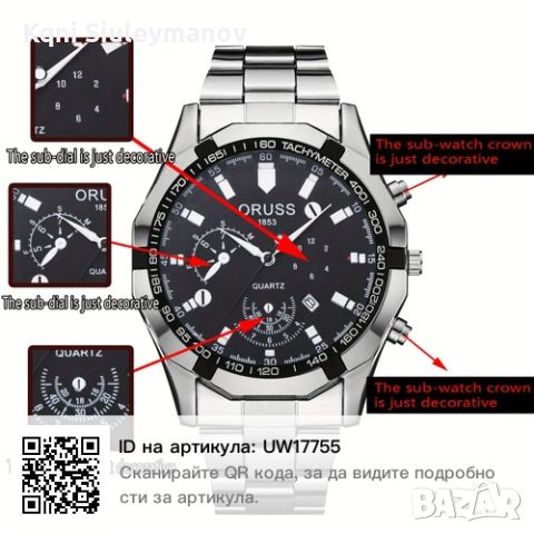 Продавам ЛУКСОЗЕН ЧИСТО НОВ ВОВДОУСТОЙЧИВ  Мъжки ръчен часовник. , снимка 2 - Водоустойчиви - 45367251