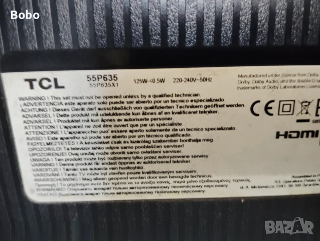 Main board 40-R51MPE-MAA2HG, снимка 3 - Части и Платки - 51393362