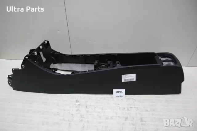 Оригинална BMW F48,F49,F39 Централна конзола 9335198