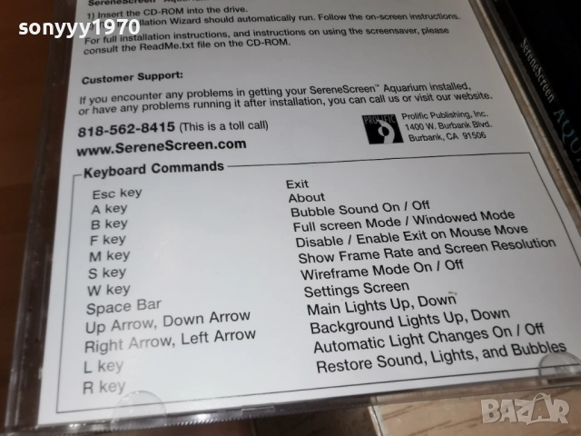 AQUARIUM 2104261021H2E6R, снимка 7 - Игри за PC - 54262593