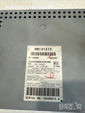 CD плейър музикален комплект ляв волан LHD за Peugeot 4007 2.2 HDI (2009) MN141319, снимка 3 - Части - 53644302