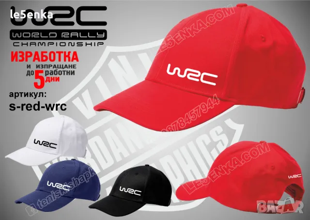 WRC тениска и шапка st-white-wrc, снимка 6 - Тениски - 50142546