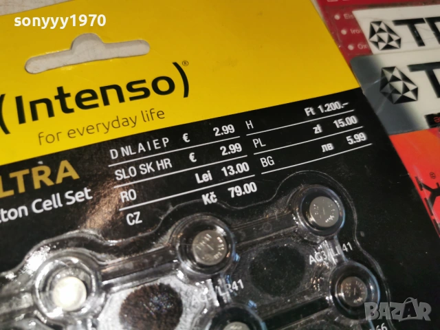 24БР БАТЕРИИ 1204261133, снимка 10 - Друга електроника - 54171396