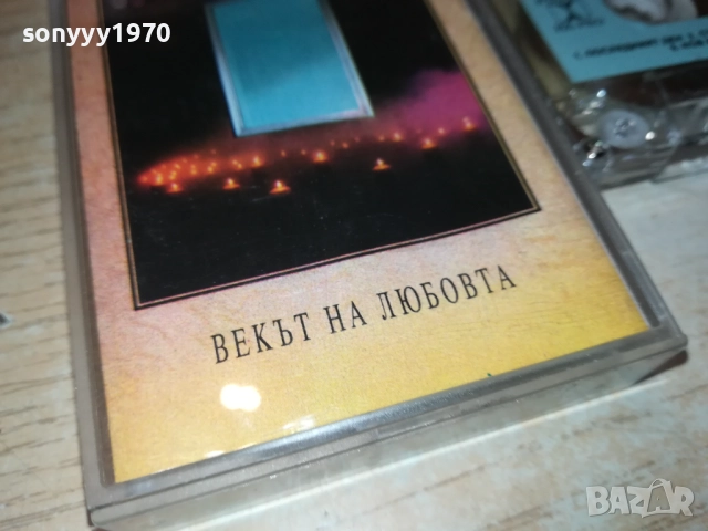 МЕДИКУС-ОРИГИНАЛНА КАСЕТА 0211251811, снимка 9 - Аудио касети - 52265786