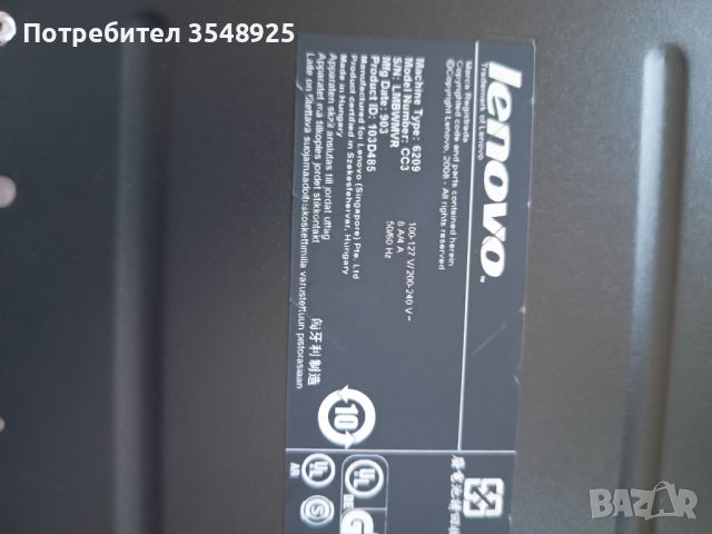Компютър Lenovo ThinkCentre 6209, снимка 5 - Работни компютри - 46238856