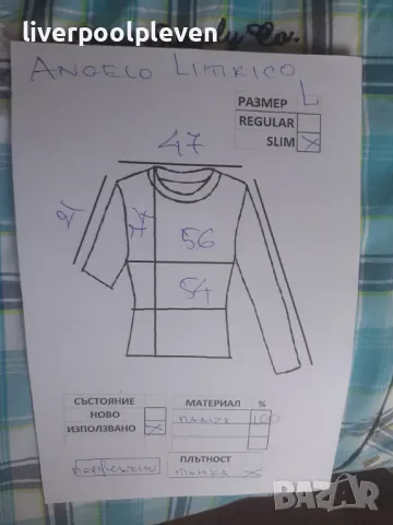 👉Разпродажба!Angelo Litrico Original L ефектна, снимка 9 - Ризи - 47125120