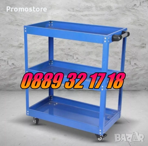 Професионална количка за инструменти с 3 рафта, снимка 3 - Други инструменти - 53276660