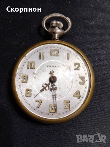 Английски джобен часовник - OXONIA - MADE IN GT BRITAIN, снимка 10 - Джобни - 48425895