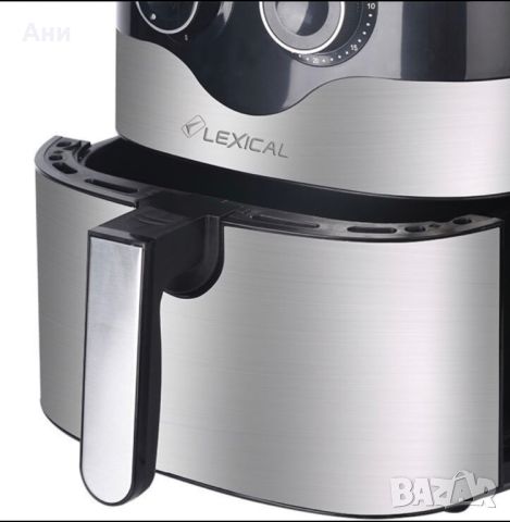 Фритюрник с горещ въздух Lexical Airfryer LAF-3004 , 8L, 1800W, инокс, снимка 1 - Фритюрници - 46372086