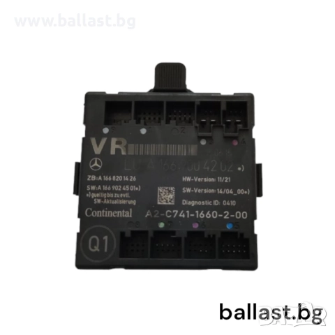 Модул врата A1669004202 A Klasse W176 W117