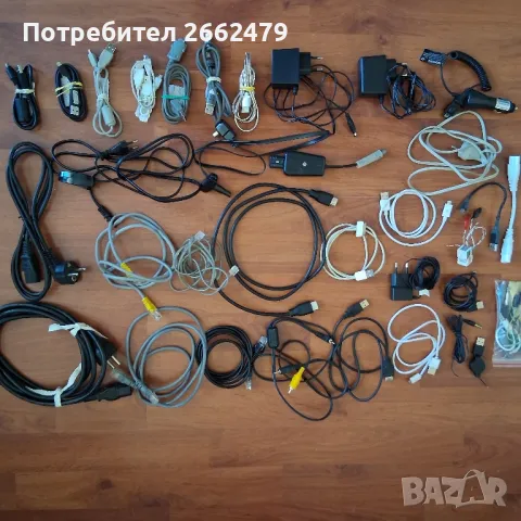 Продавам кабели за компютър.