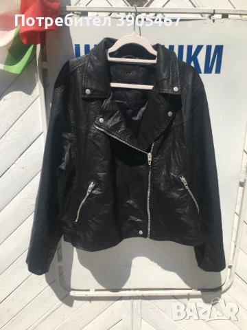 Рокерско яке