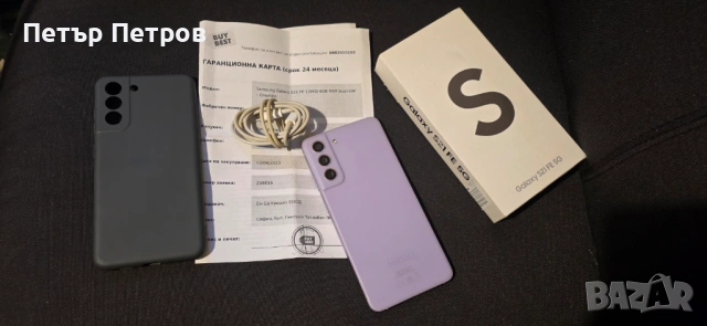 Samsung Galaxy S21 FE 5G 128GB 6GB RAM ПЪЛЕН КОМПЛЕКТ!-като нов с документи!, снимка 6 - Samsung - 53298930