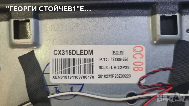 LED-3228T2   P50-3663SV3.3  LE-32P28   LC320DXJ[SF][A9], снимка 6 - Части и Платки - 50281247