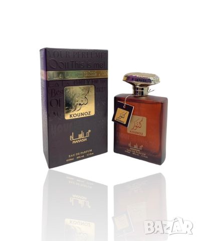 Оригинален арабски у н и с е к с парфюм KOUNOZ by MANASIK, 100ML EAU DE PARFUM, снимка 3 - Унисекс парфюми - 46677521