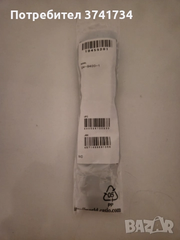 Каишки за casio g-shock rangeman 9400 1ER , снимка 2 - Каишки за часовници - 52777597