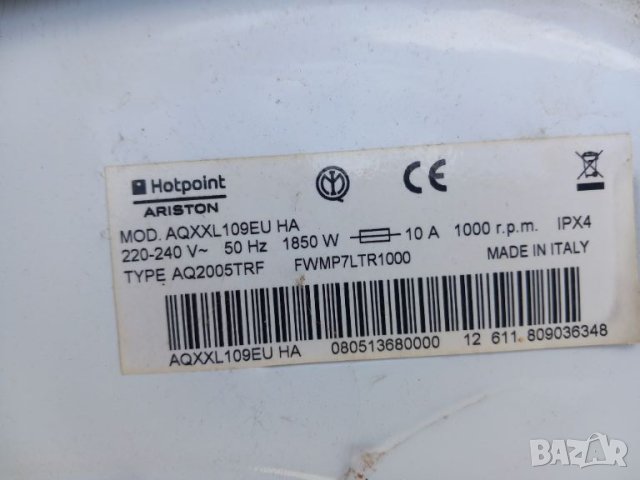 Продавам основна платка за пералня Hotpoint Ariston AQXXL 109, снимка 5 - Перални - 45088282