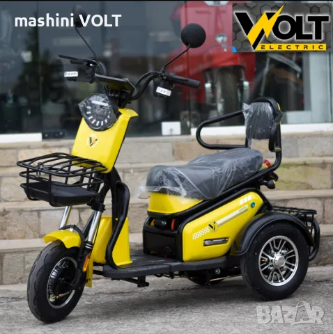 Електрическа триколка Volt Electric PUDDING PRO 1800W, снимка 4 - Мотоциклети и мототехника - 46103444