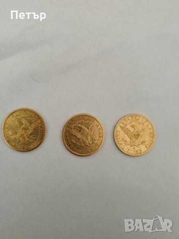 5 златни долара различни години 