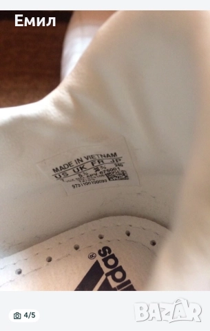 Продавам Адидас маратонки оригинални,носени 1-2 пъти и то само в зала-номер 38 и половина,стелка 24 , снимка 3 - Маратонки - 52865596