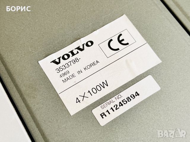 OEM усилвател за VOLVO C70 (HA-7400 / 3533 798-9), снимка 1 - Ресийвъри, усилватели, смесителни пултове - 46276921