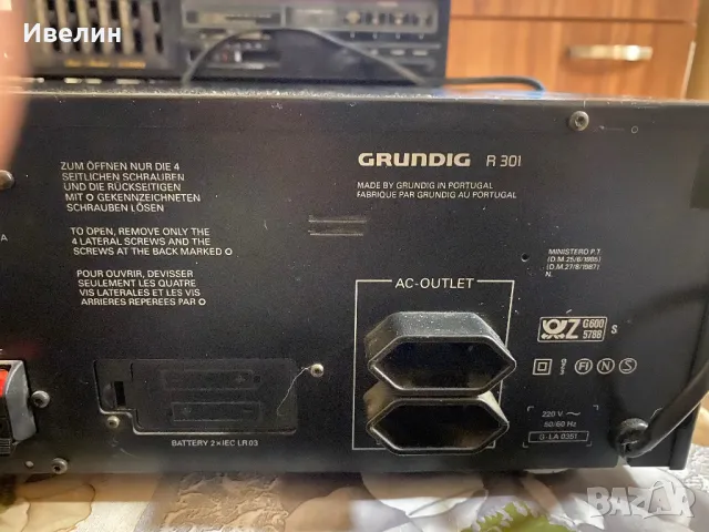 Grundig , снимка 6 - Ресийвъри, усилватели, смесителни пултове - 48419705