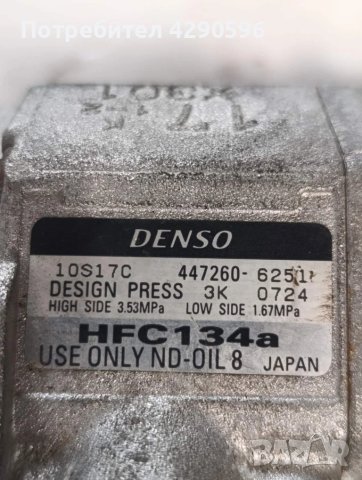 Компресор климатик Toyota 447260-6251 / 10S17C Denso, снимка 2 - Части - 50712699