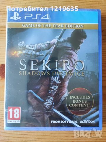Sekiro: Shadows Die Twice (PS4) / (PS5) НОВА