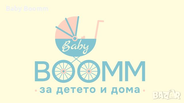 Комбинирани бебешки колички от BabyBoomm, снимка 2 - Детски колички - 45928179