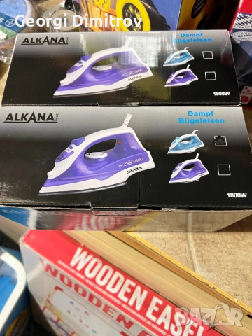 Ютия, снимка 2 - Ютии - 53839147